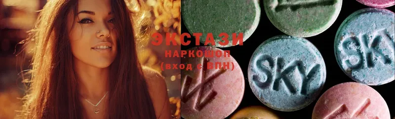 Ecstasy 250 мг  закладка  Калачинск 