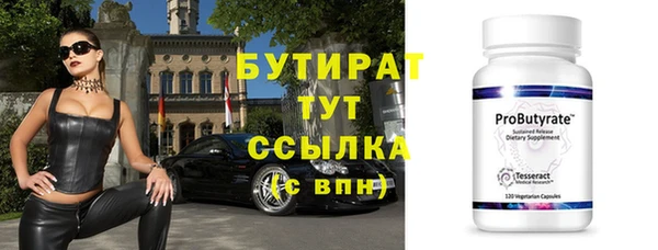 альфа пвп VHQ Белокуриха