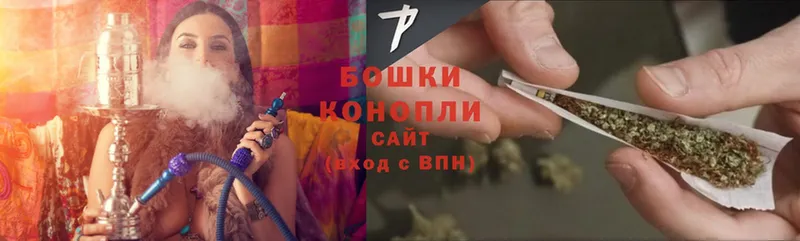 Бошки Шишки SATIVA & INDICA  Калачинск 